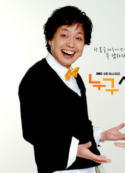 姜南吉 Nam-kil Kang