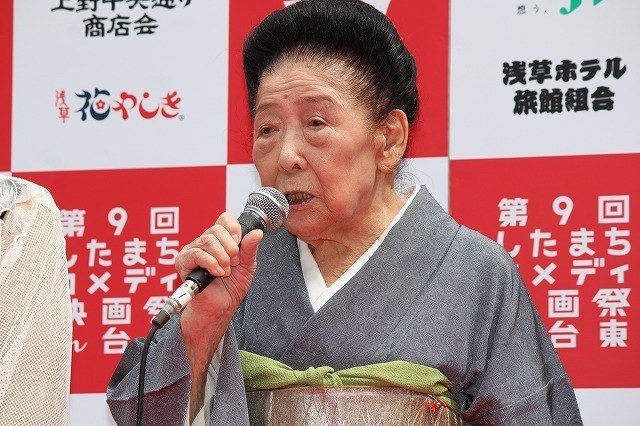 内海桂子 Keiko Utsumi